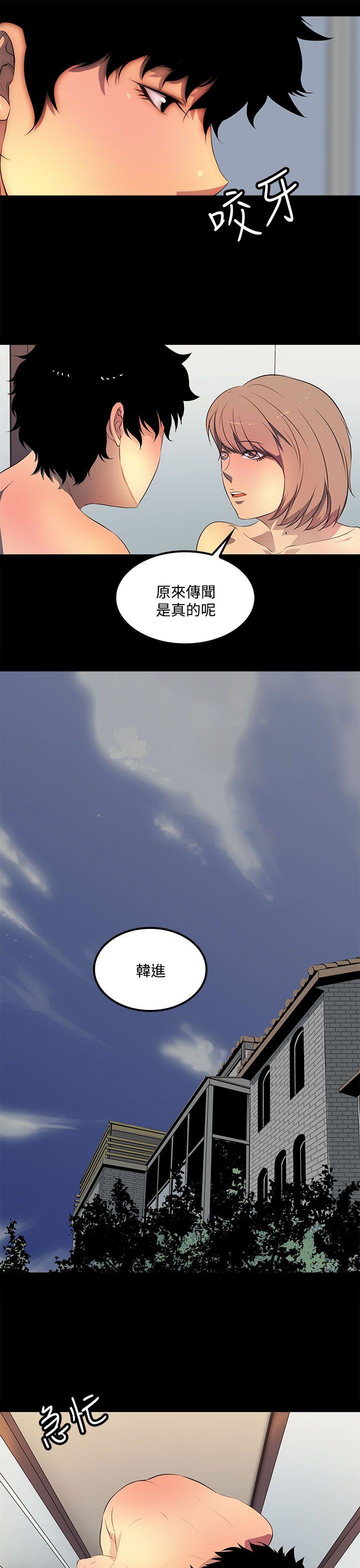 第 38 话 - 第15.jpg页