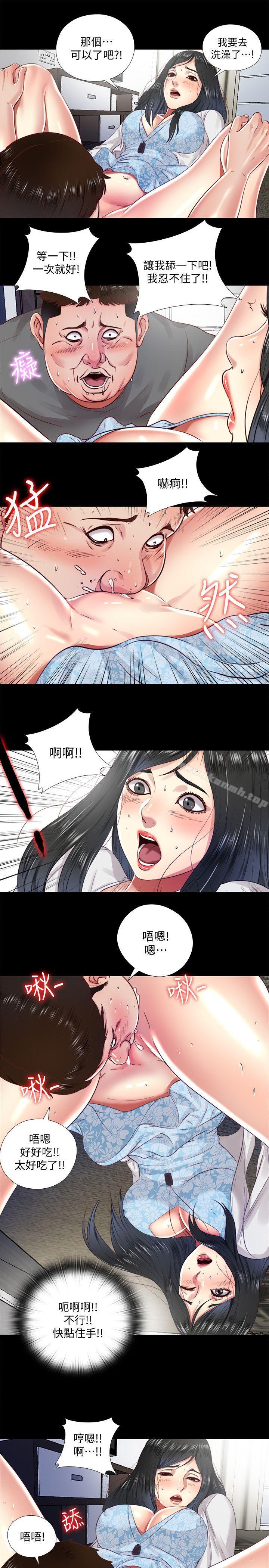 第10话-这不在我计画之内! - 第19.jpg页