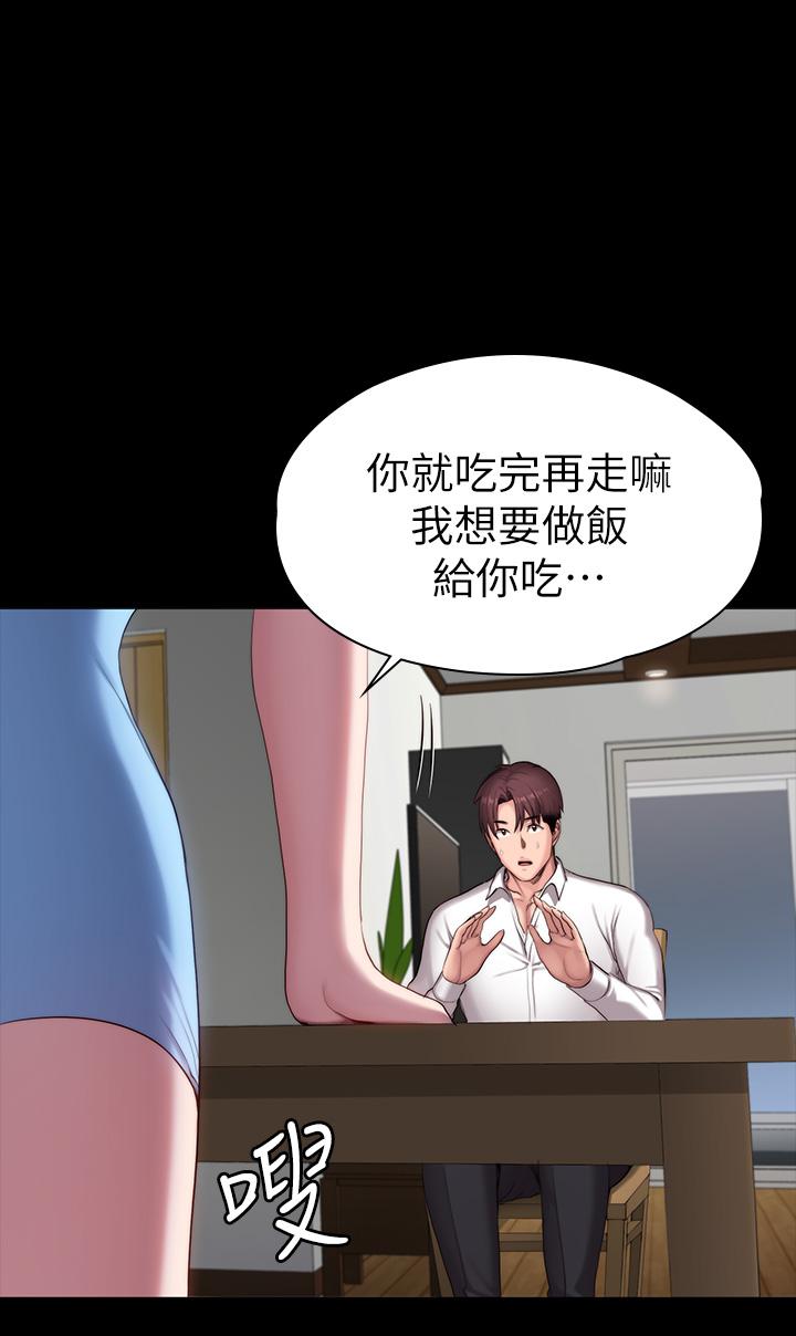 第92話-吃飯前要先吃你 - 第13.jpg页