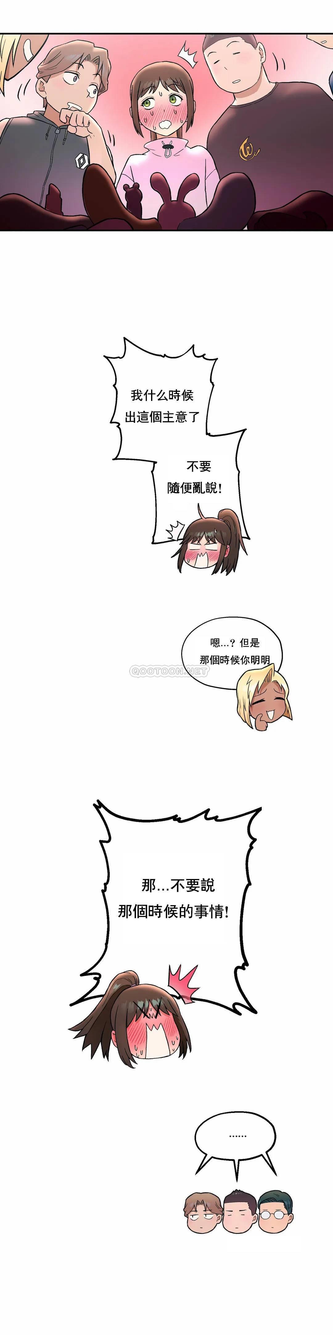 第18話 - 第25.jpg页