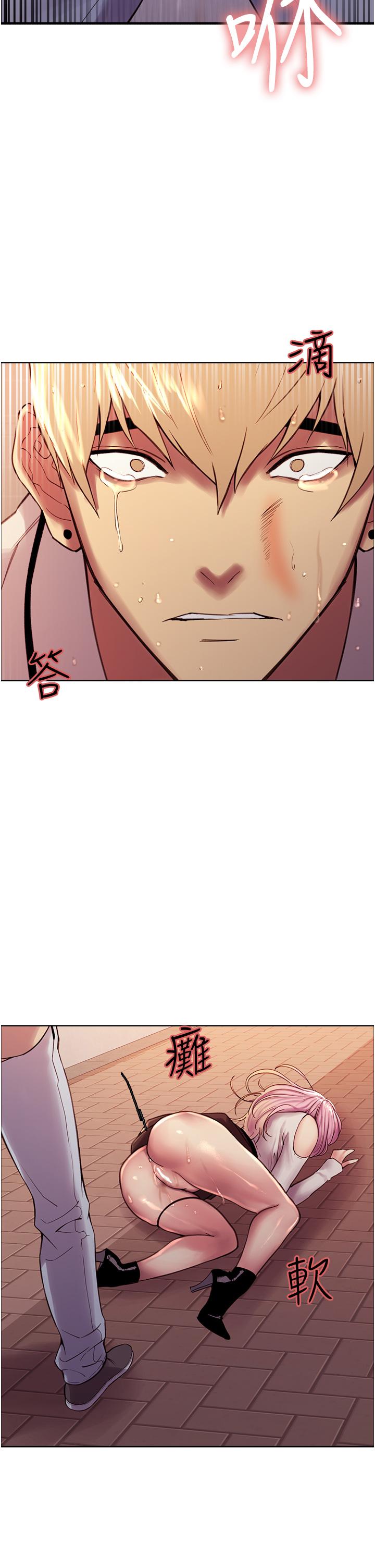 第9話-開箱可愛的處女炮 - 第2.jpg页