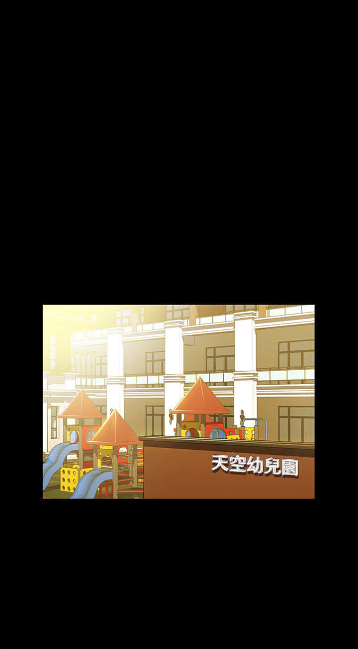 第1話-購買母乳的單親爸爸 - 第6.jpg页