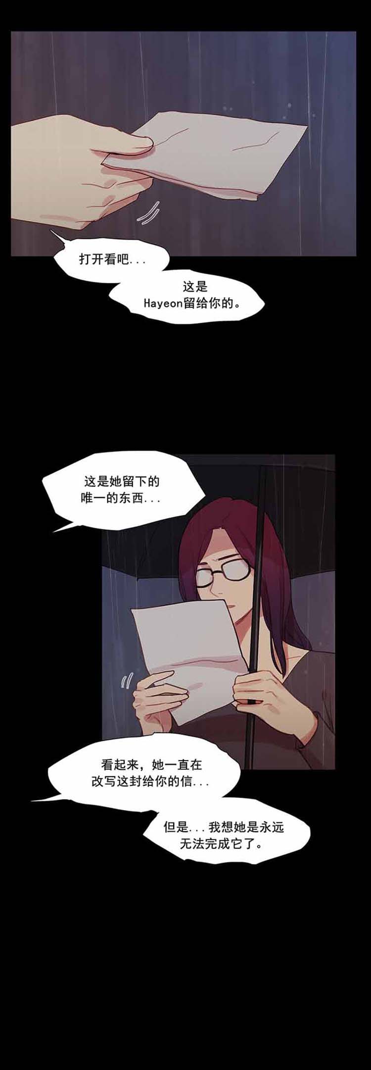 第 40 话 - 第15.jpg页