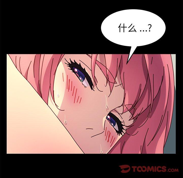 第47话 - 第39.jpg页