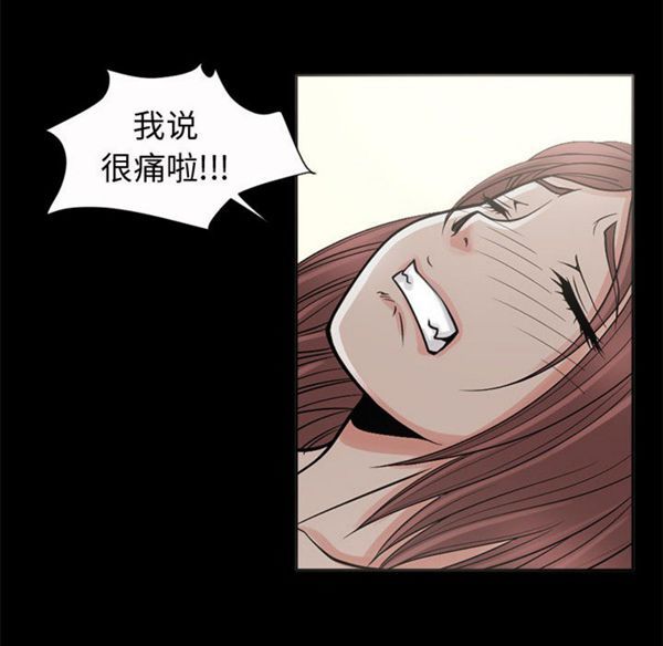 第 2 话 - 第153.jpg页