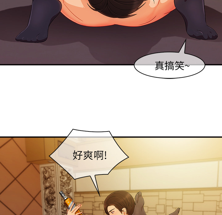 第 27 话 - 第65.jpg页