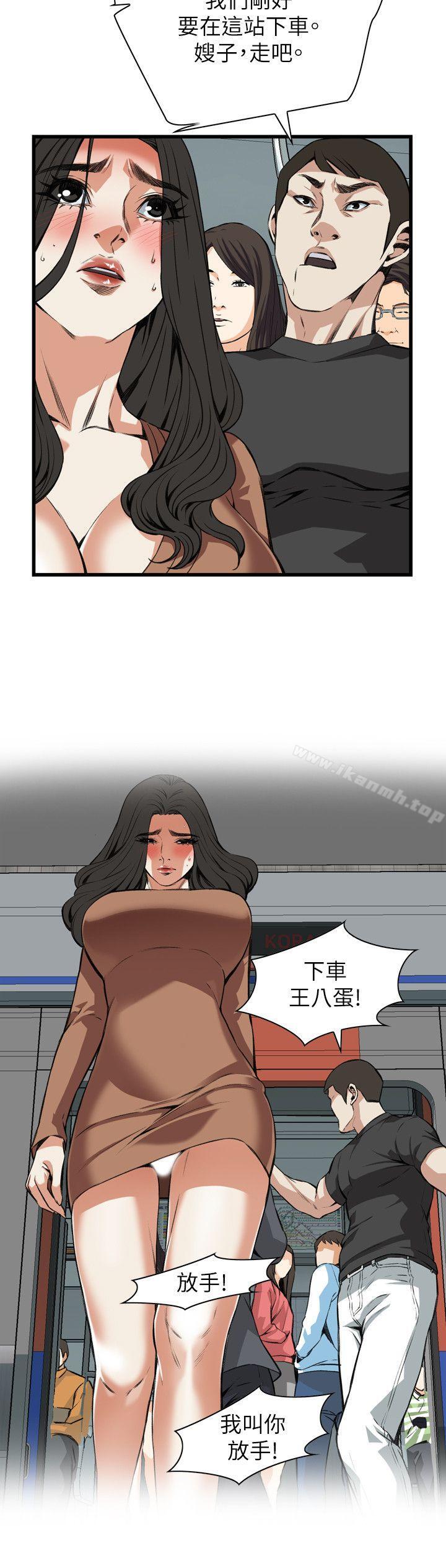 第94話 - 第5.jpg页