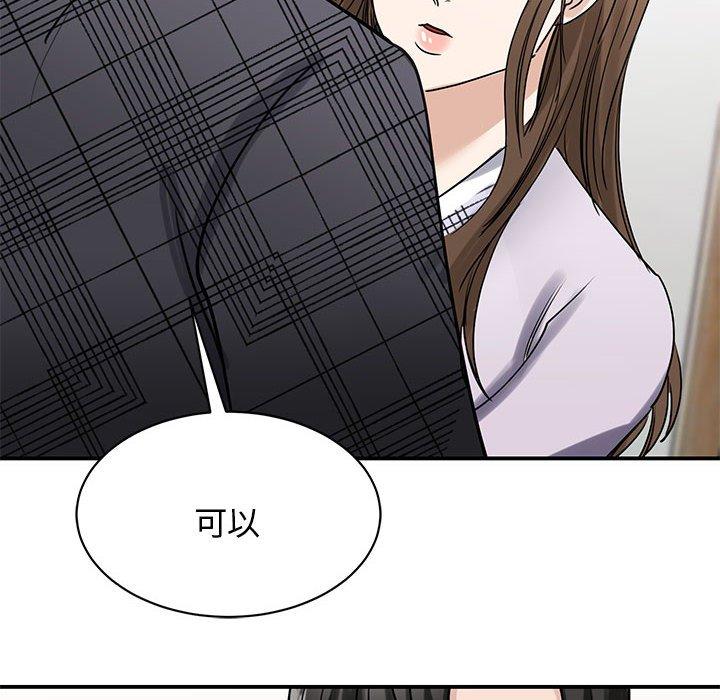 第6话 - 第50.jpg页