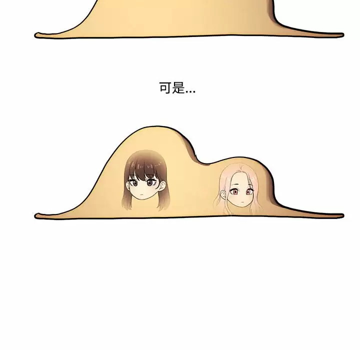 第38话 - 第71.jpg页