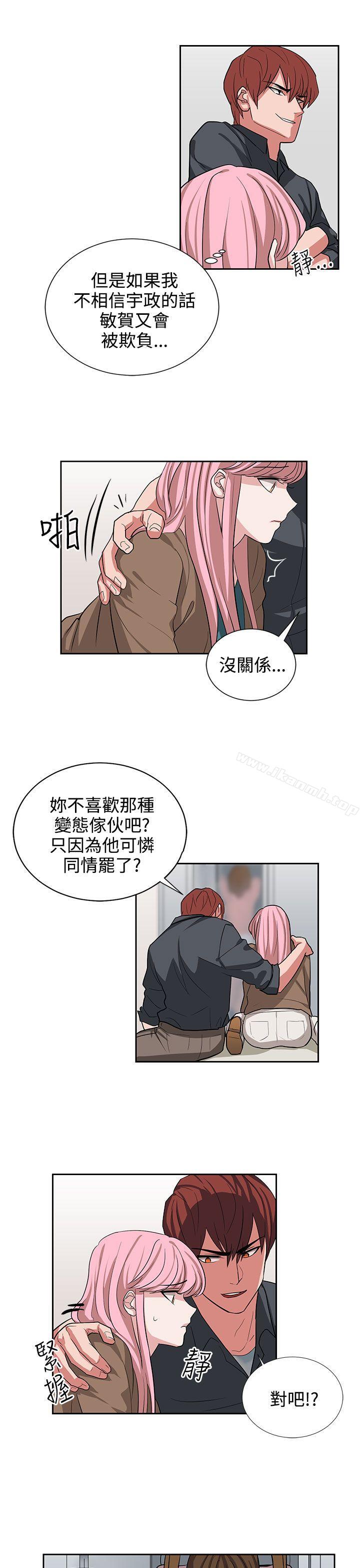 第12话 - 第15.jpg页
