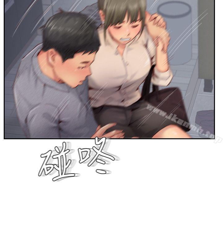 第12话-我叫妳不要走… - 第29.jpg页