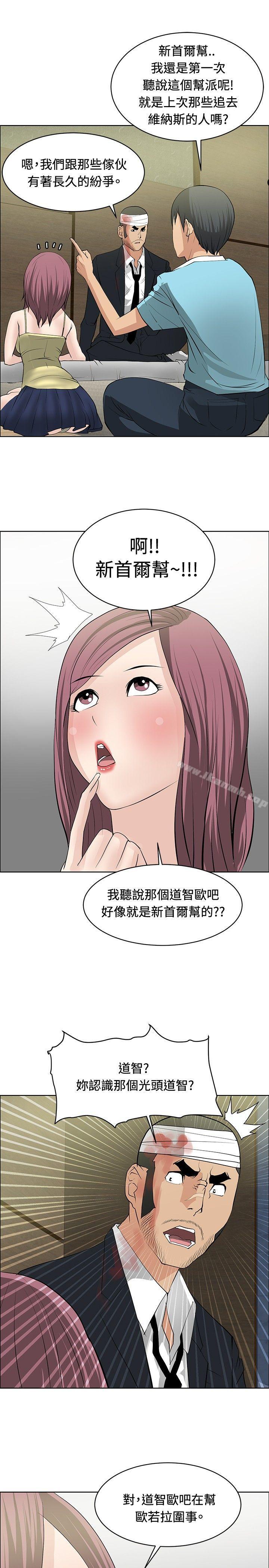 第24话 - 第19.jpg页