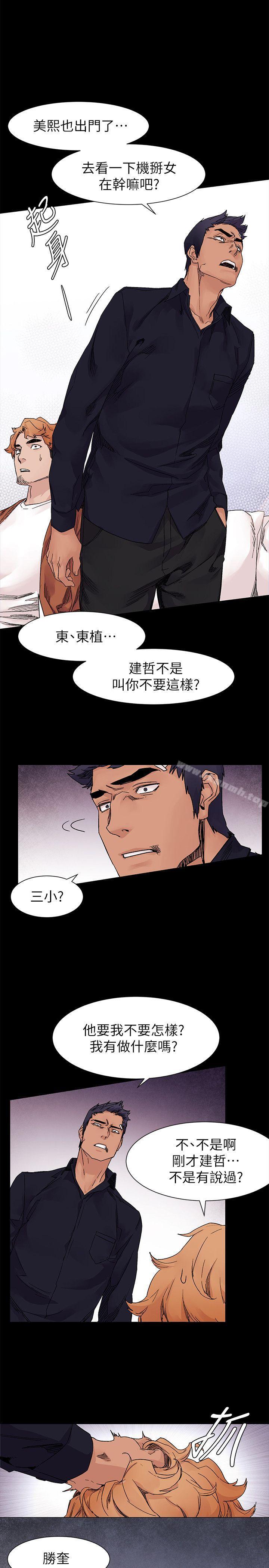 第18話 - 第14.jpg页