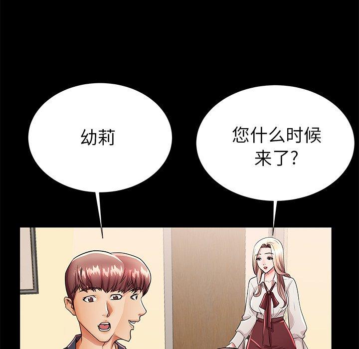 第49话 - 第35.jpg页