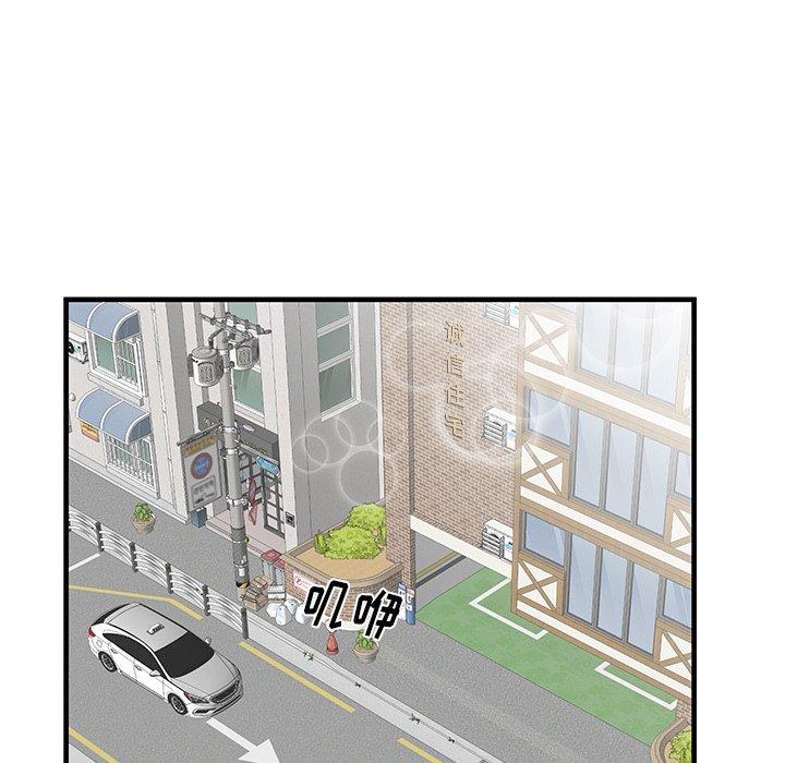 第41话 - 第50.jpg页