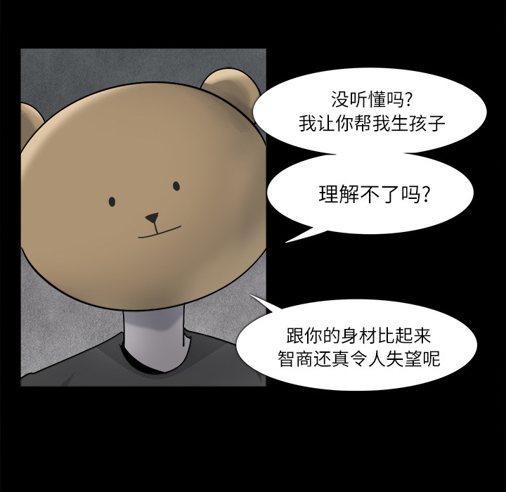 第 10 话 - 第56.jpg页
