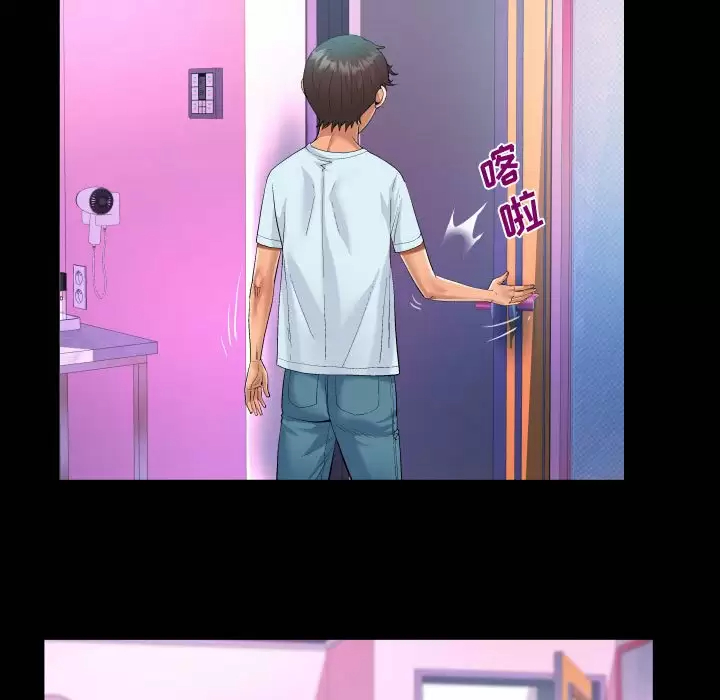 第39話 - 第21.jpg页