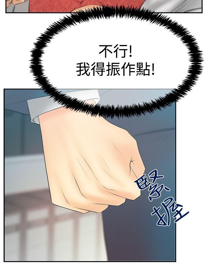 第3季-第25話 - 第5.jpg页