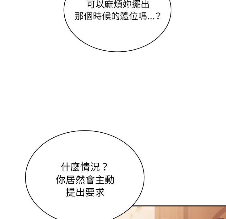 第54话 - 第136.jpg页