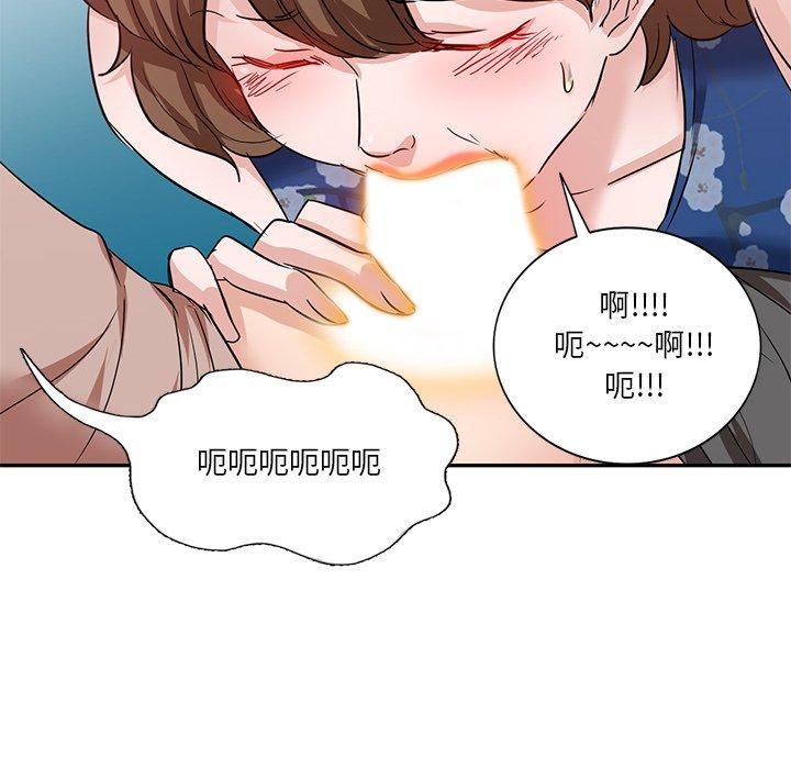 第9話 - 第112.jpg页