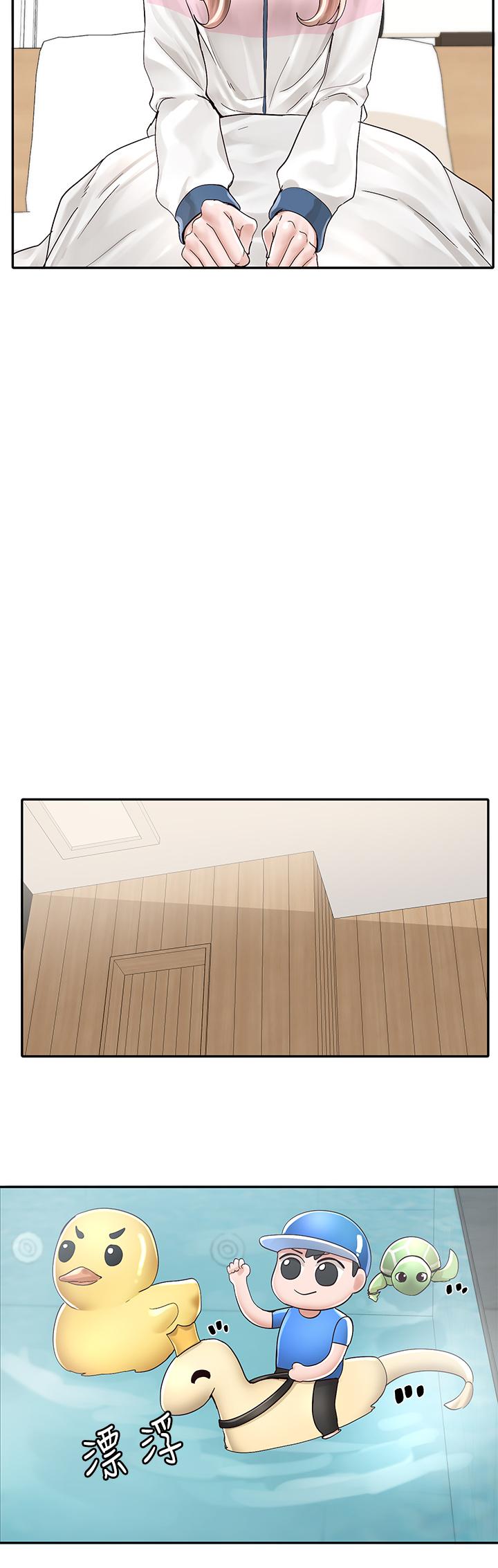 第79話-給你十次親親獎勵 - 第11.jpg页
