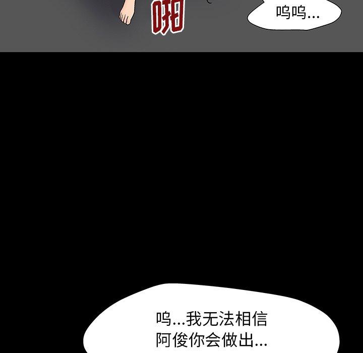 第164话 - 第59.jpg页
