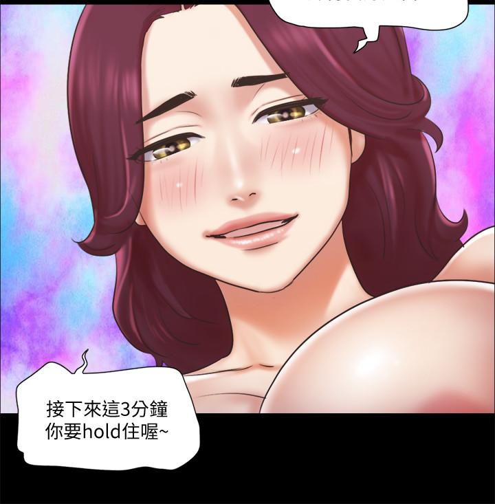 第85話-沖著獎金來的強敵 - 第7.jpg页