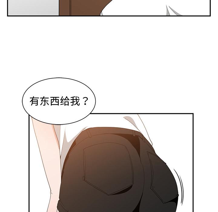 第 2 话 - 第16.jpg页