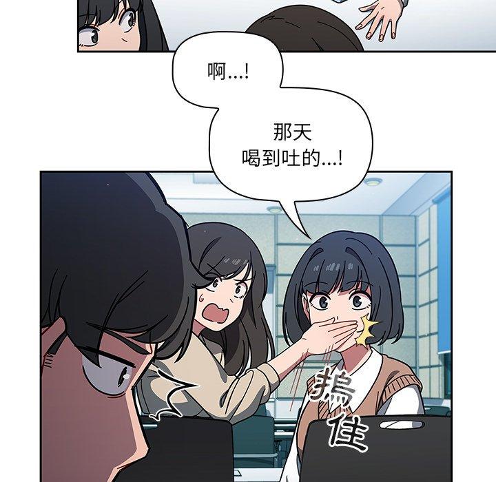 第4話 - 第14.jpg页