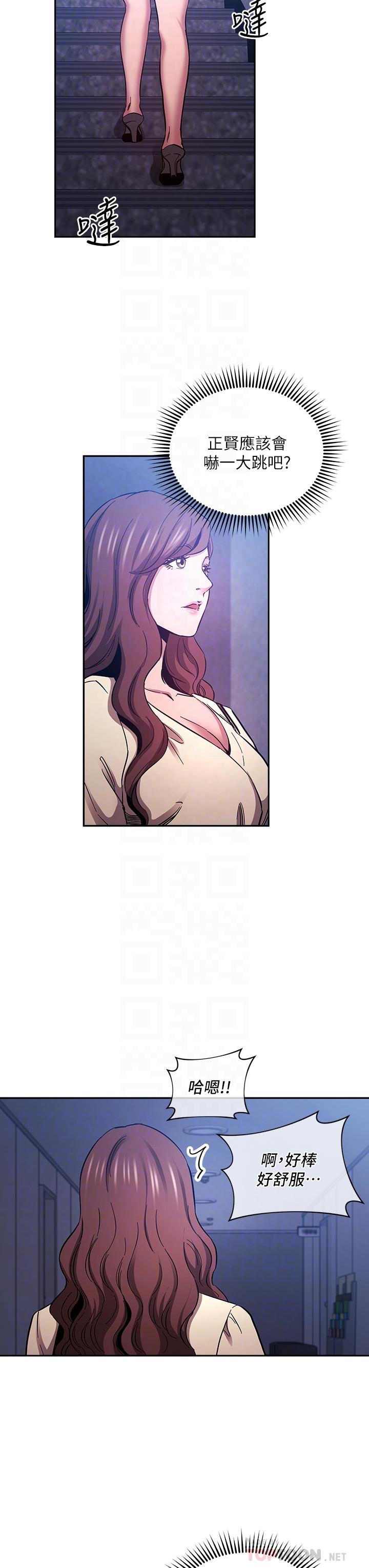 第69話-老師，叫我媽 - 第12.jpg页