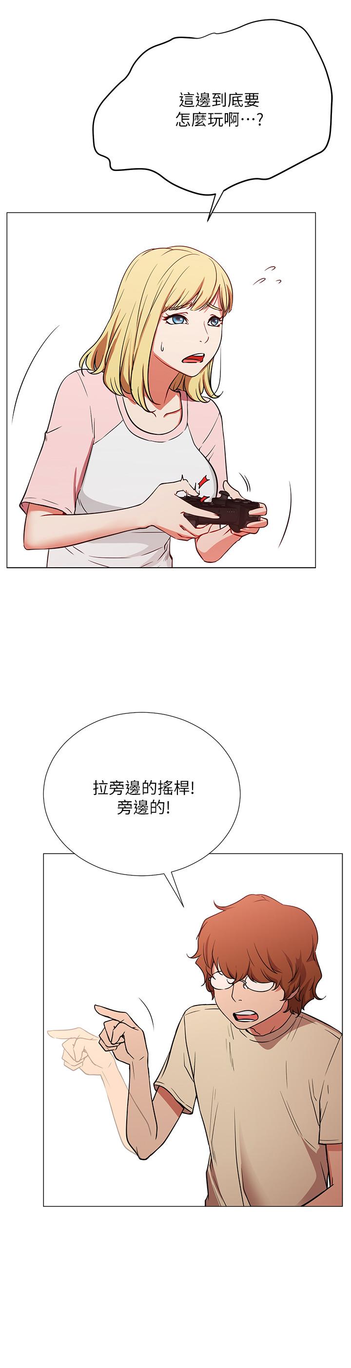 第1話-網紅的生活 - 第10.jpg页