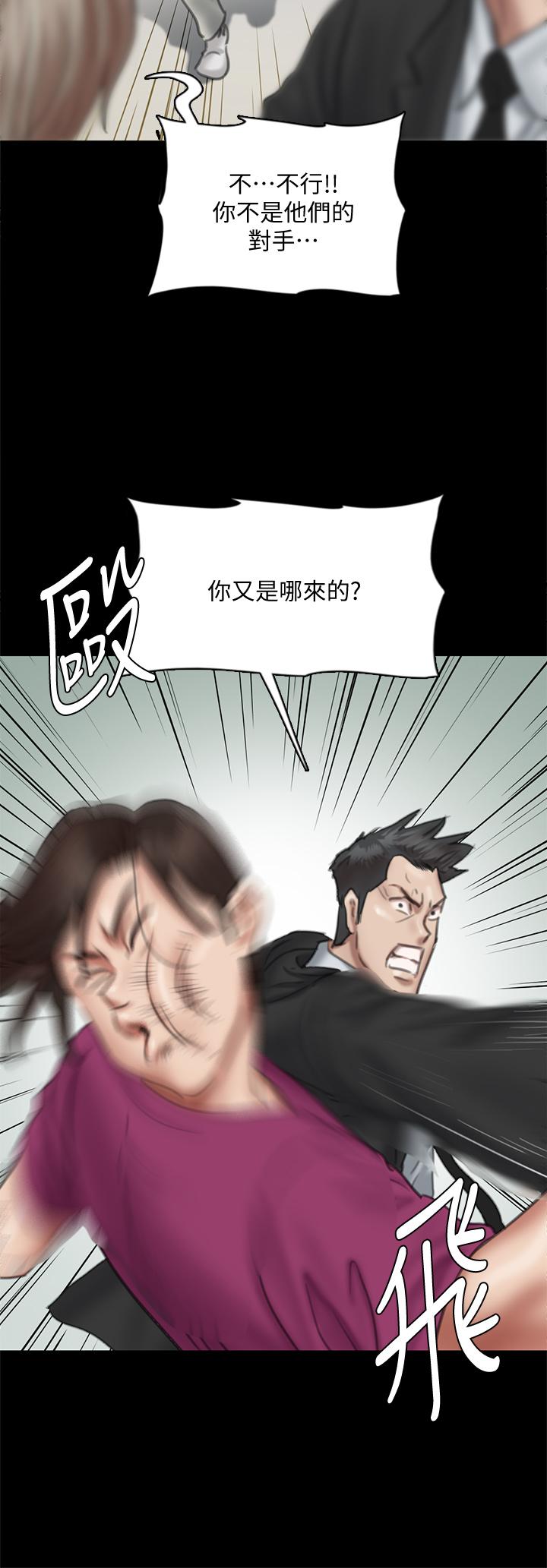 第53話-什麼洞，我都要插 - 第37.jpg页