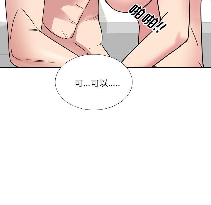 第6话 - 第70.jpg页