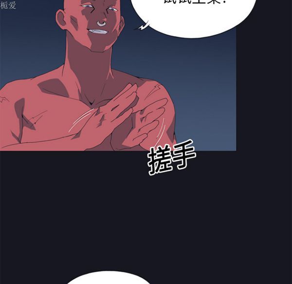第 13 话 - 第8.jpg页