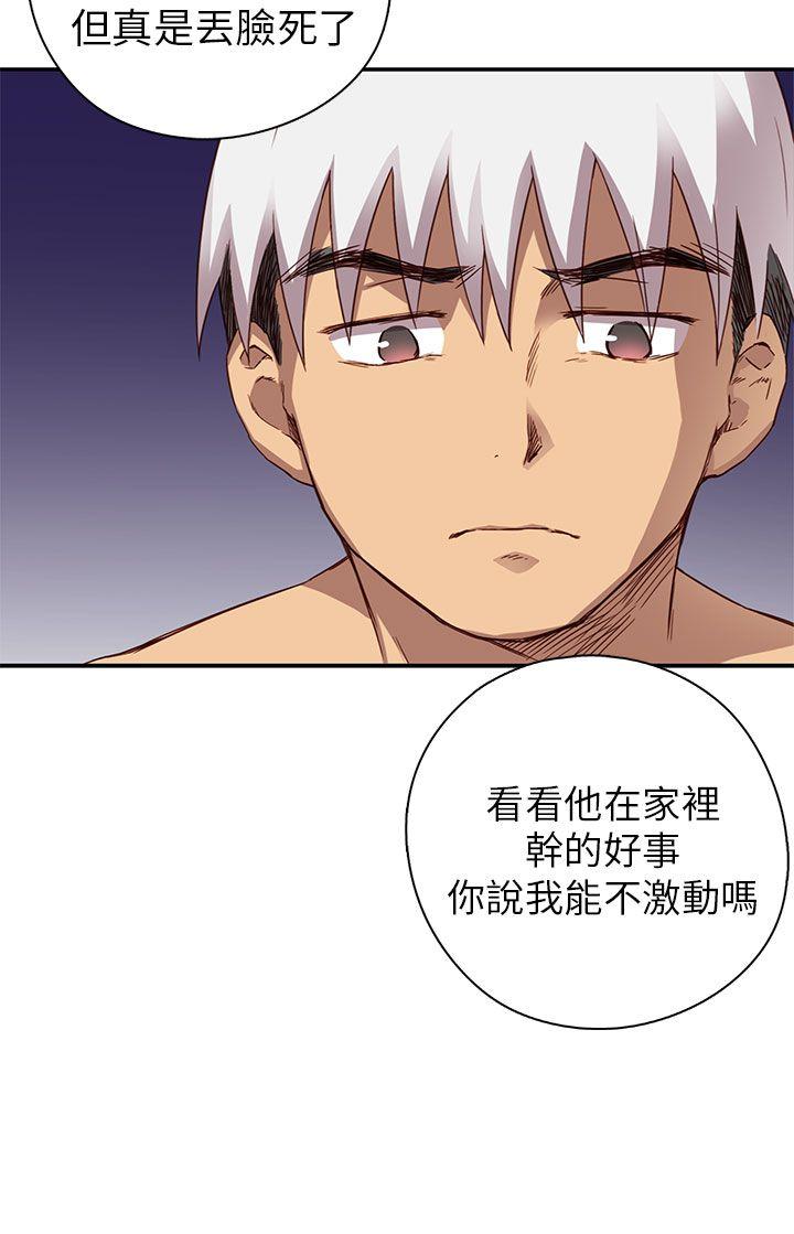 第 21 话 - 第9.jpg页