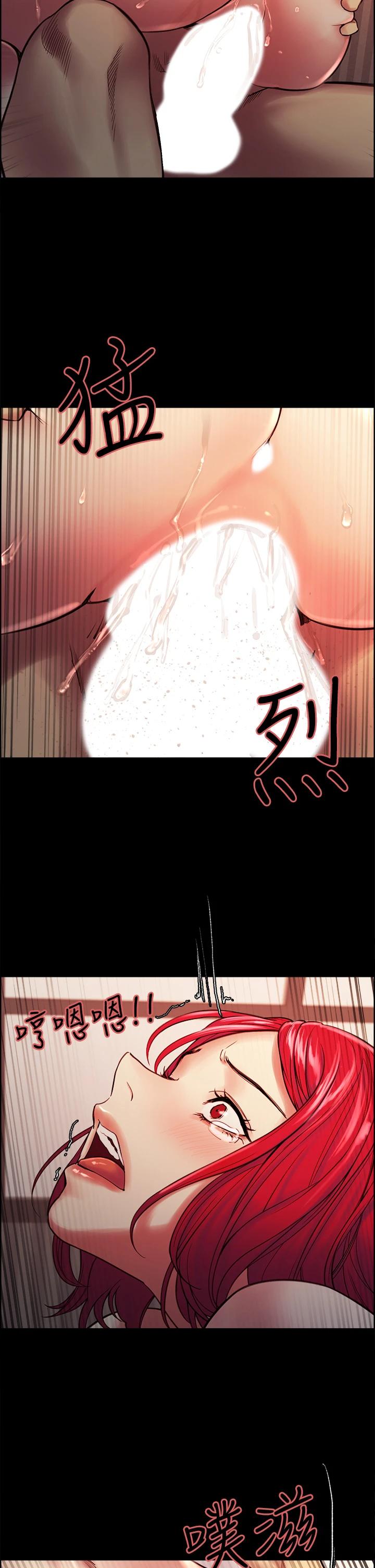 第69话-满怀梦想的少女变妓女 - 第29.jpg页