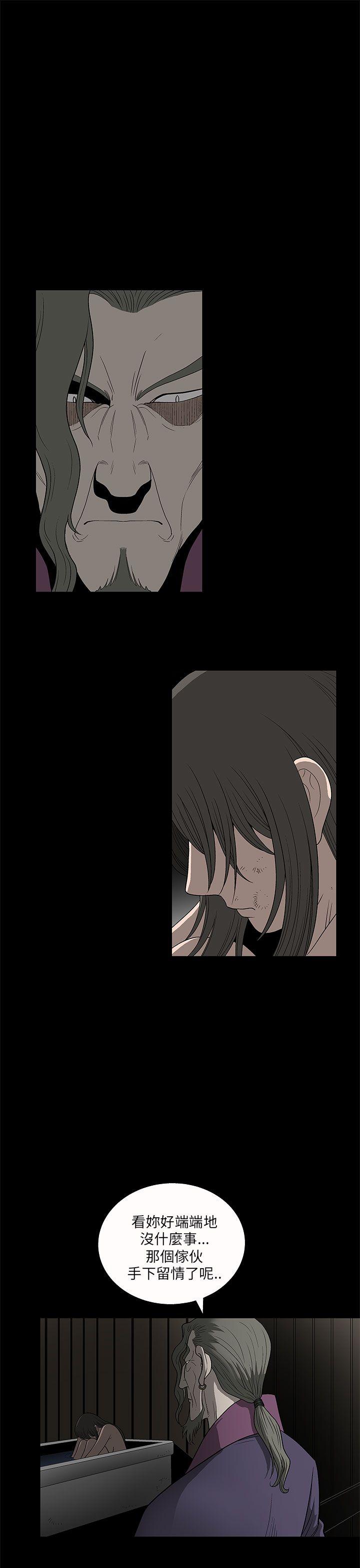 第 5 话 - 第8.jpg页