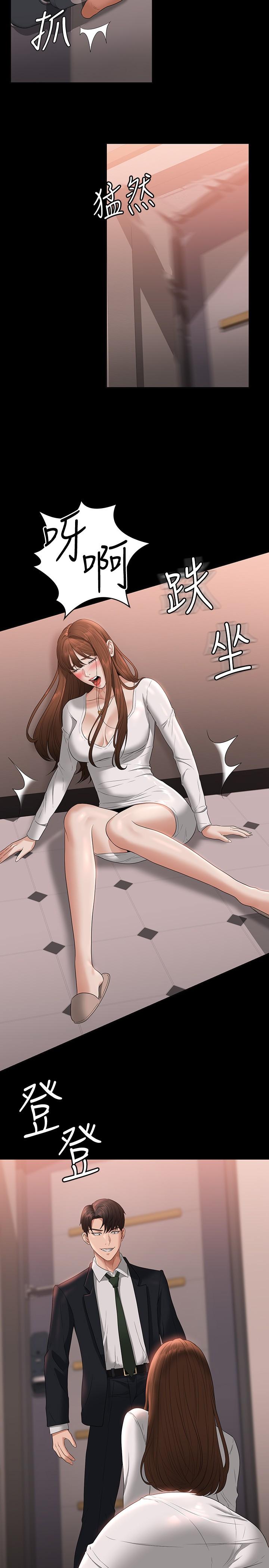 第53話-充滿人妻味道的新婚房 - 第34.jpg页