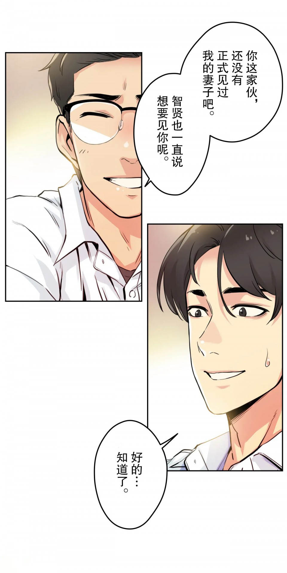 第9话 - 第17.jpg页