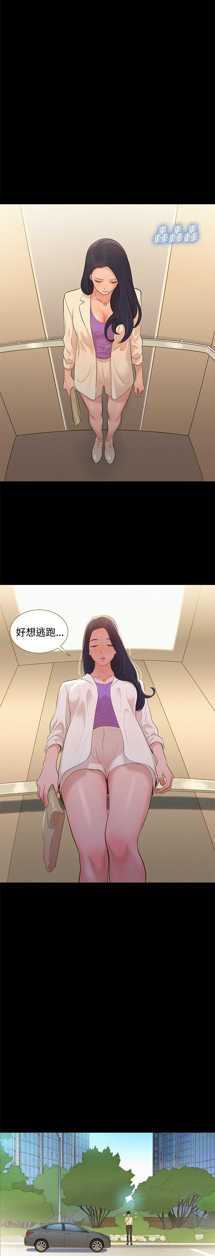 第 10 话 - 第11.jpg页