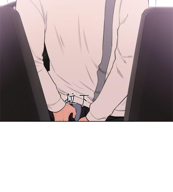 第68話 - 車裡有怪味 - 第6.jpg页