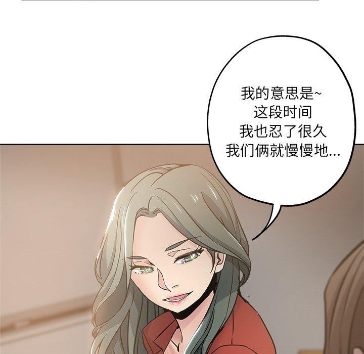 第 11 话 - 第46.jpg页