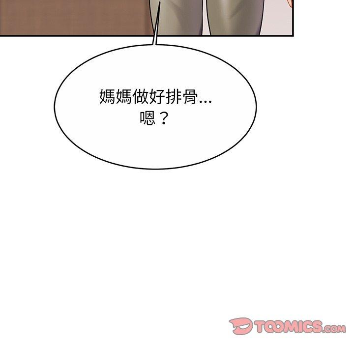 第7话 - 第57.jpg页