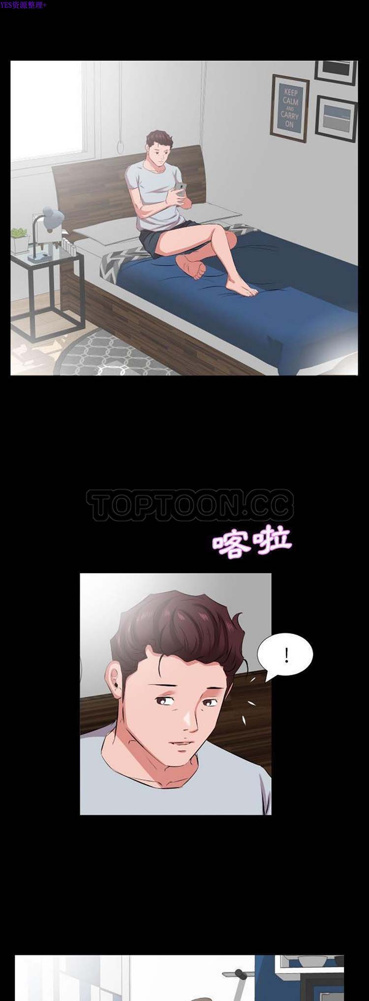 第 36 话 - 第18.jpg页