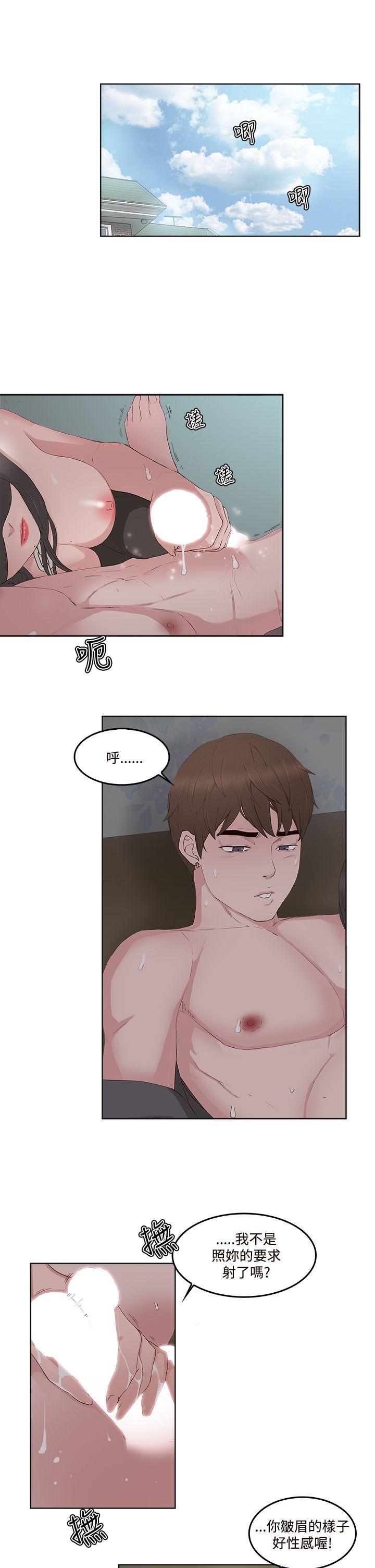 第 13 话 - 第2.jpg页