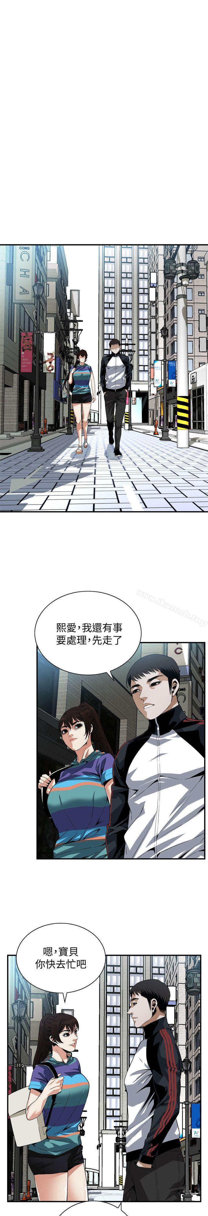 第145話-好久沒在頂樓做了 - 第13.jpg页