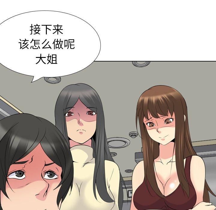 第 20 话 - 第249.jpg页