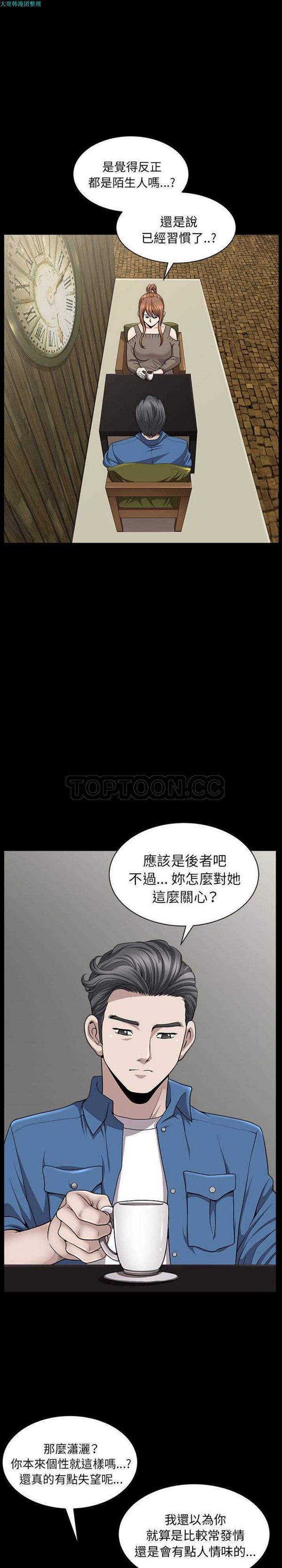 第 19 话 - 第22.jpg页