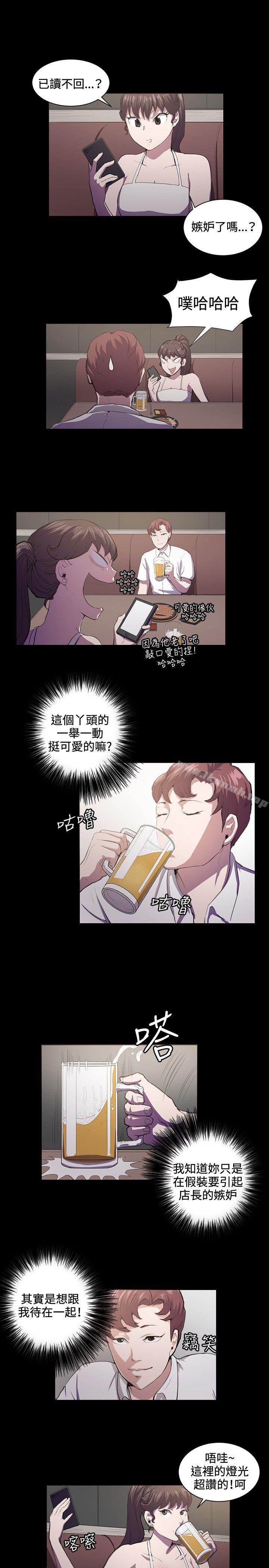 第43話 - 第4.jpg页