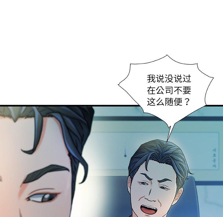 第 19 话 - 第119.jpg页